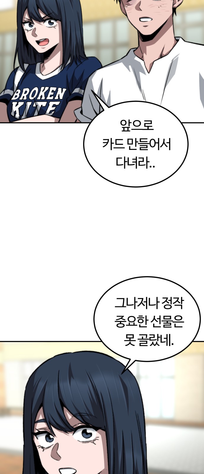 63 페이지