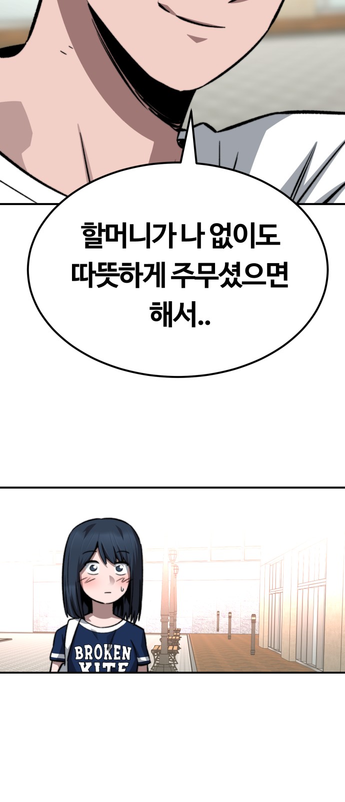 70 페이지