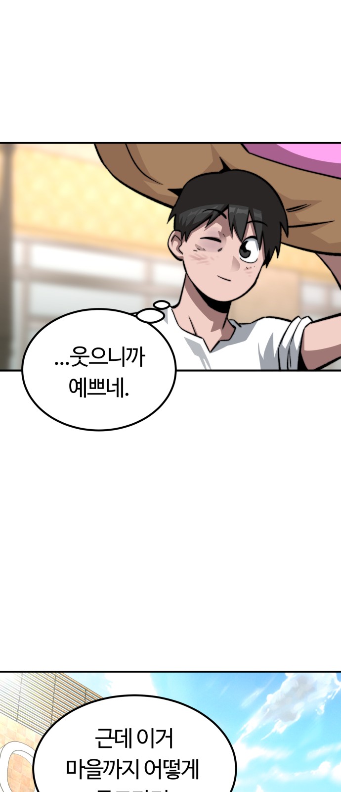 72 페이지