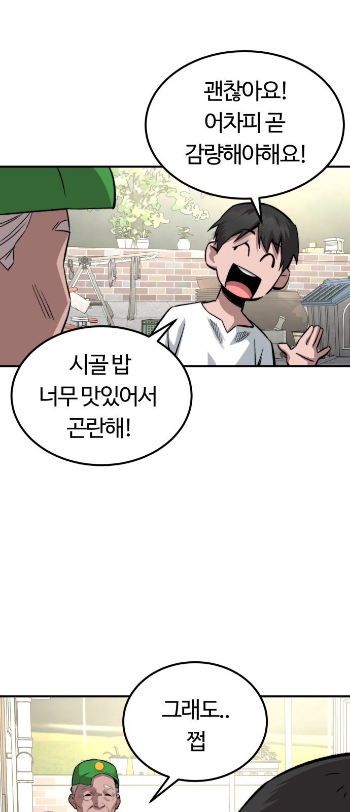 10 페이지