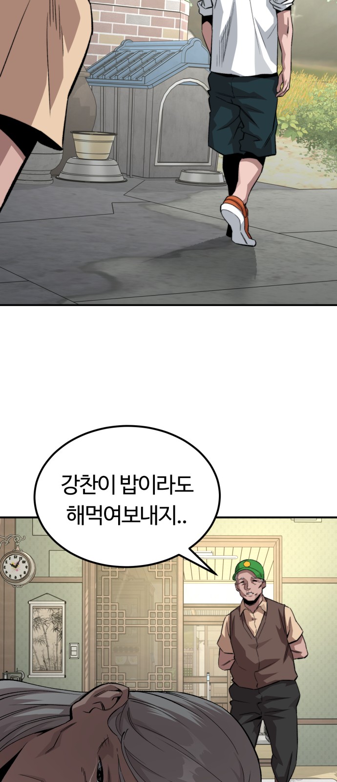 12 페이지