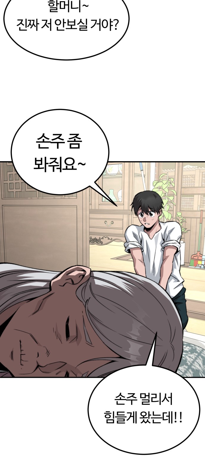 2 페이지