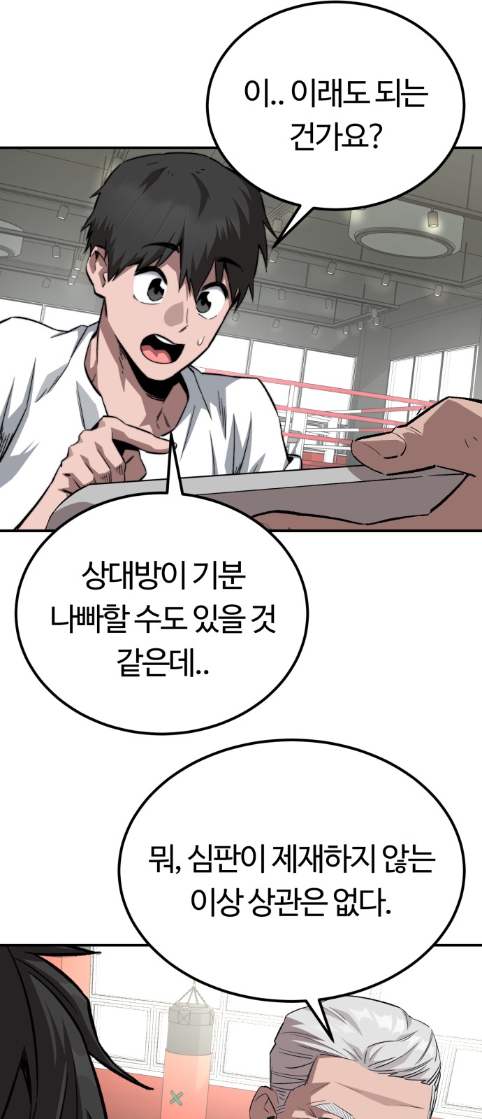 24 페이지