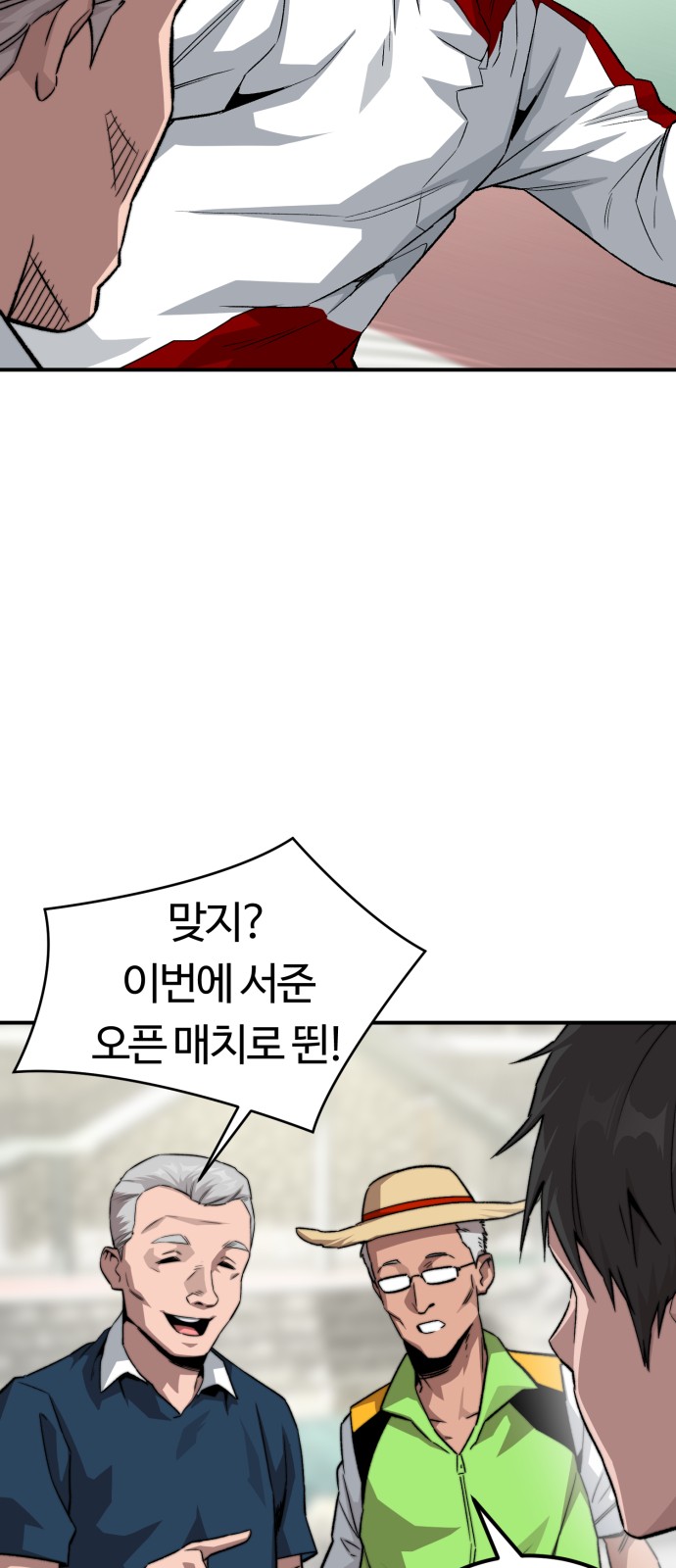 36 페이지