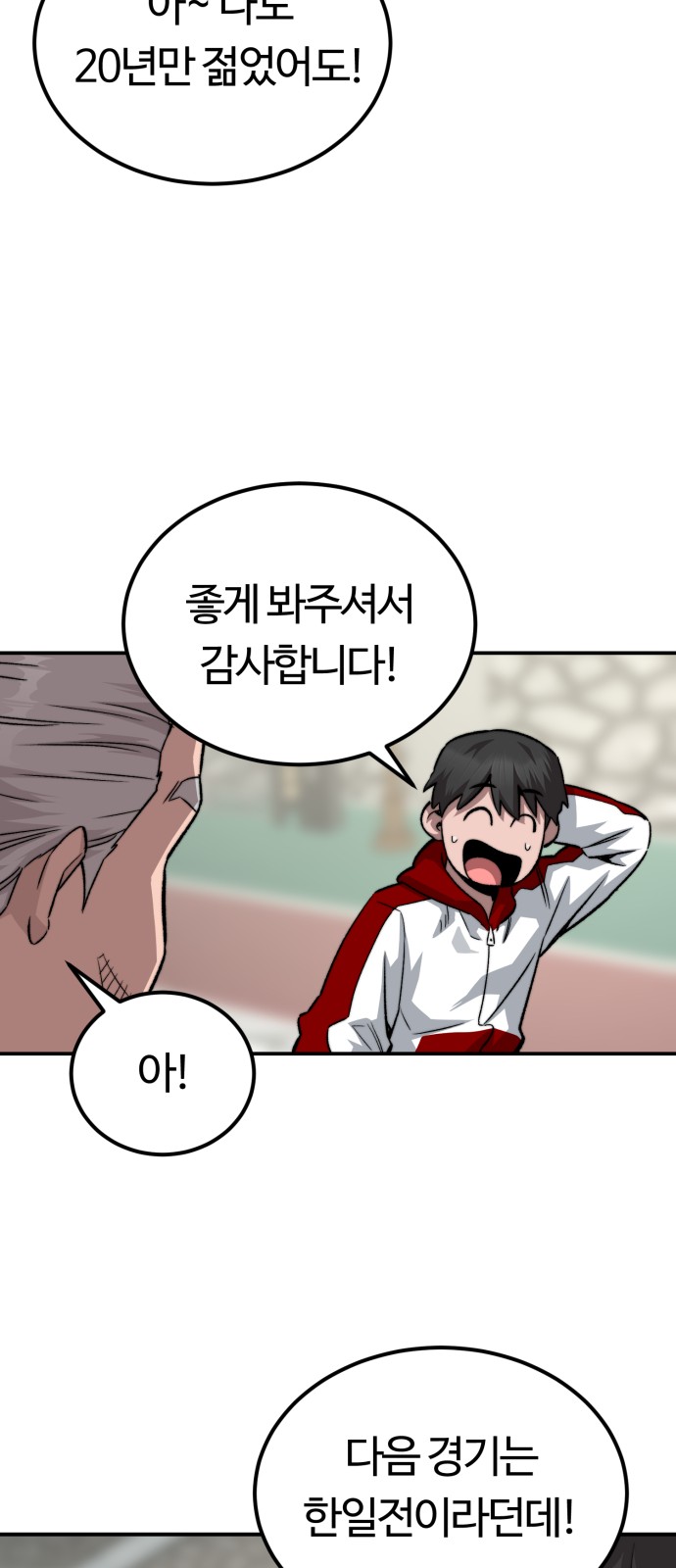 38 페이지