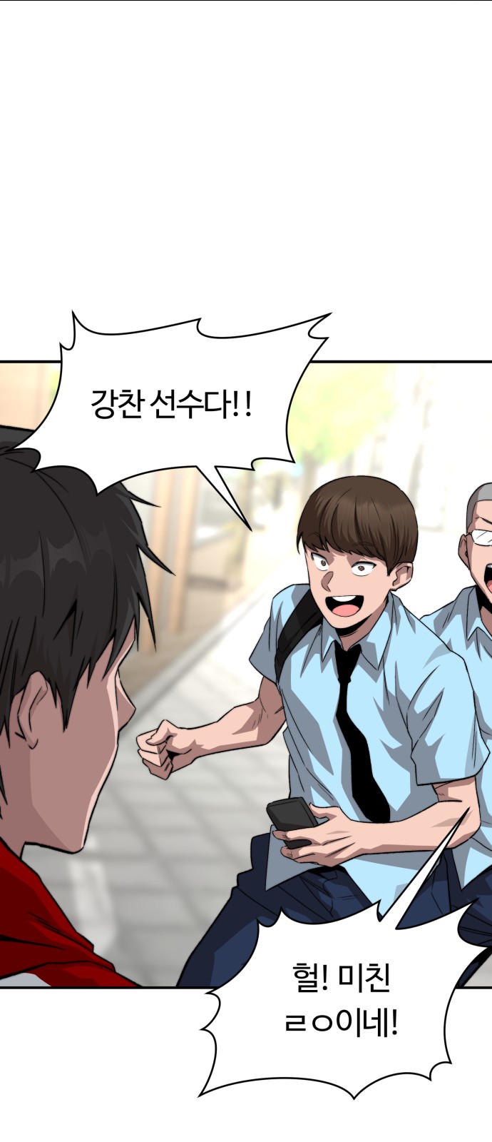 42 페이지