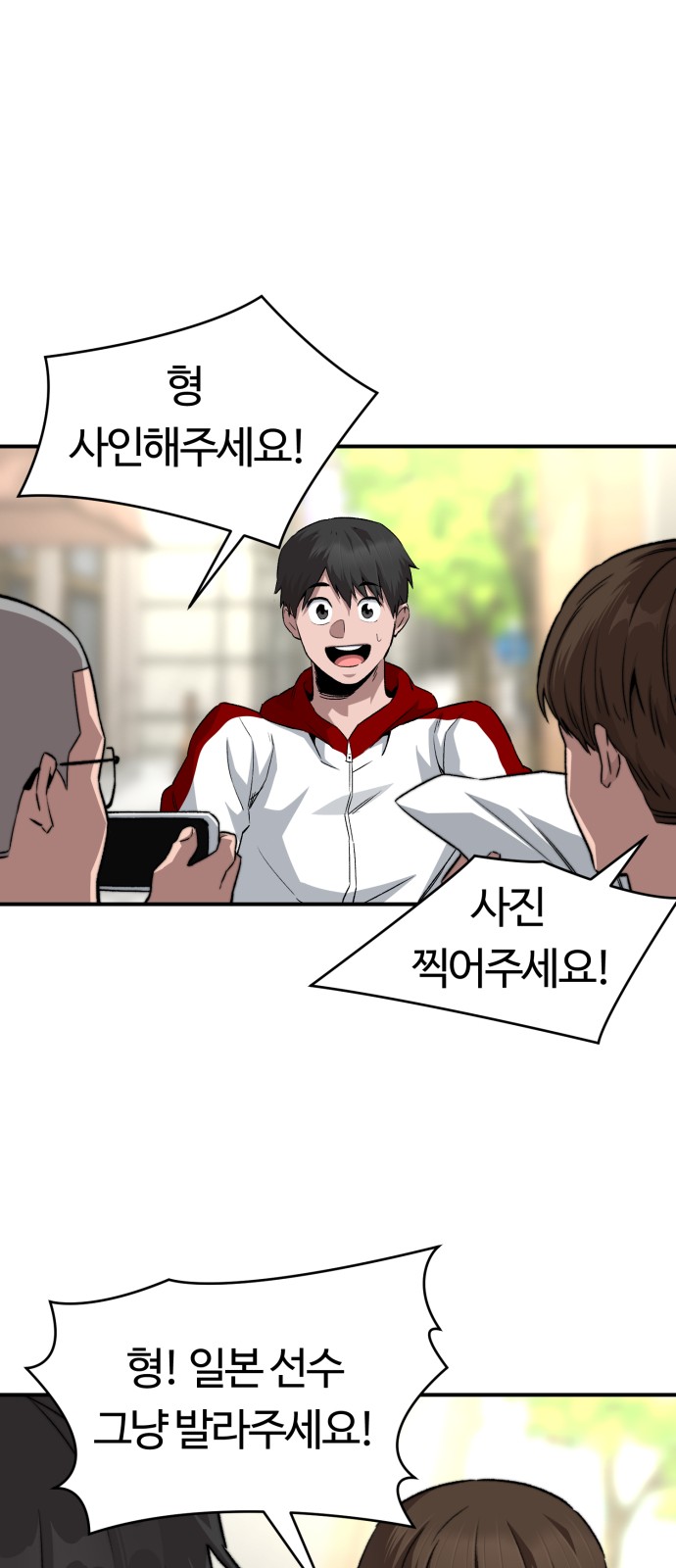 43 페이지