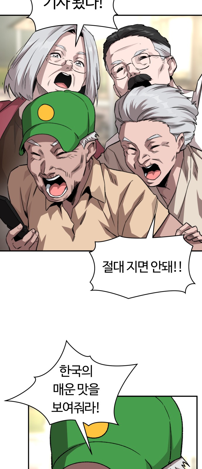 47 페이지