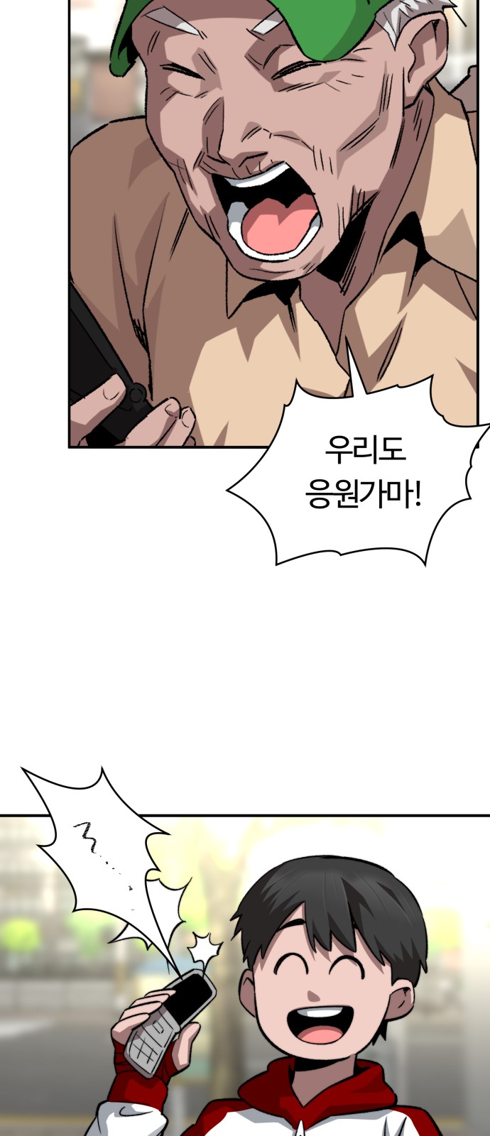 48 페이지
