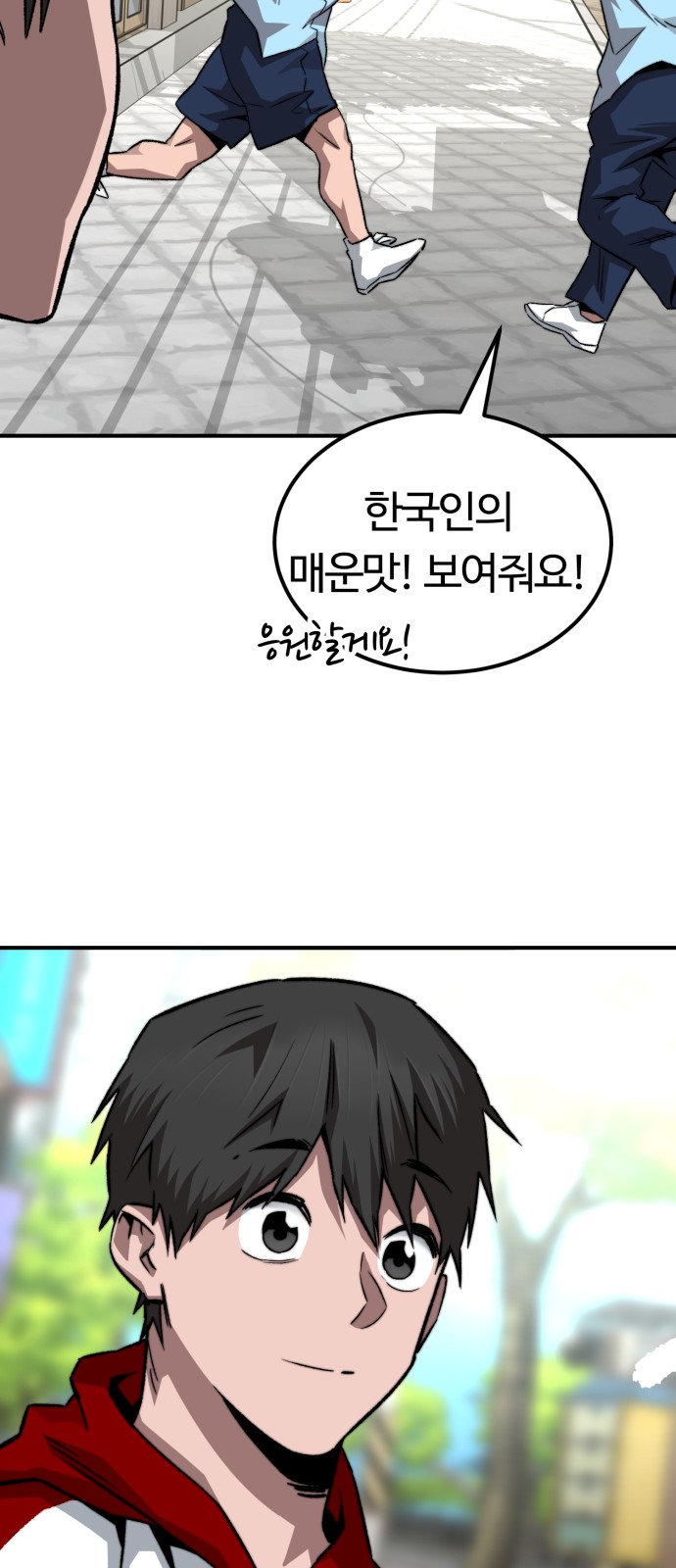 52 페이지