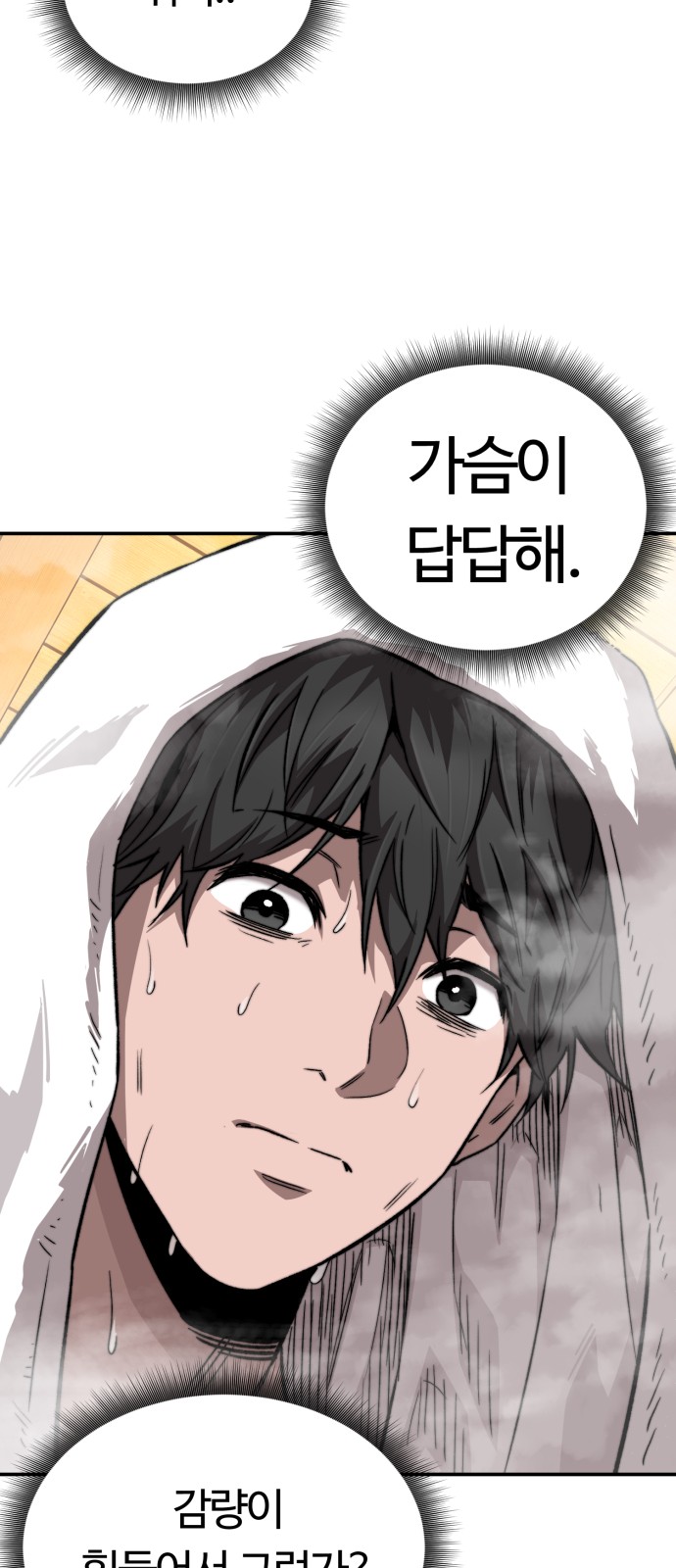 55 페이지