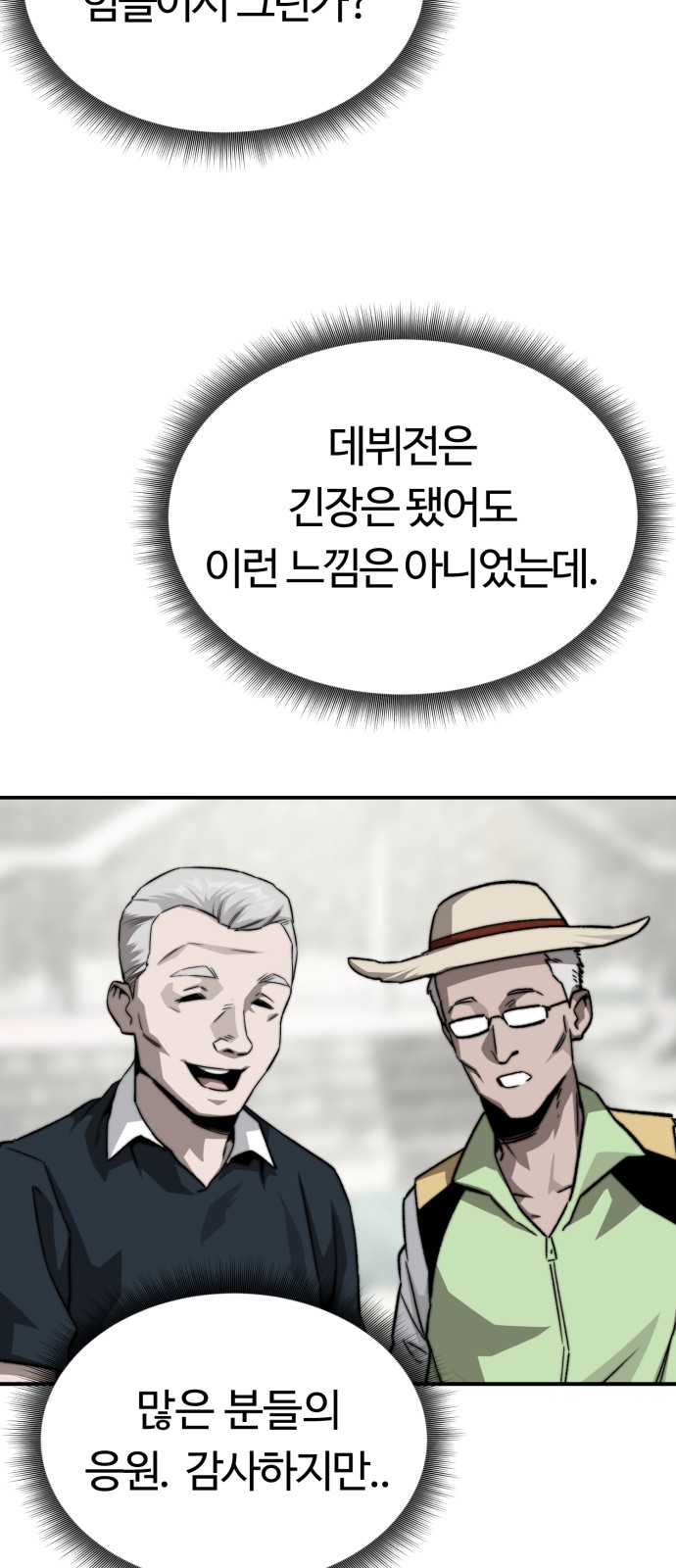 56 페이지
