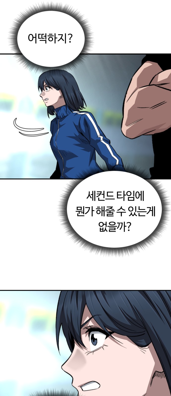 20 페이지