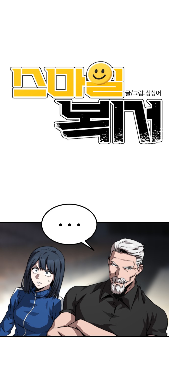 5 페이지