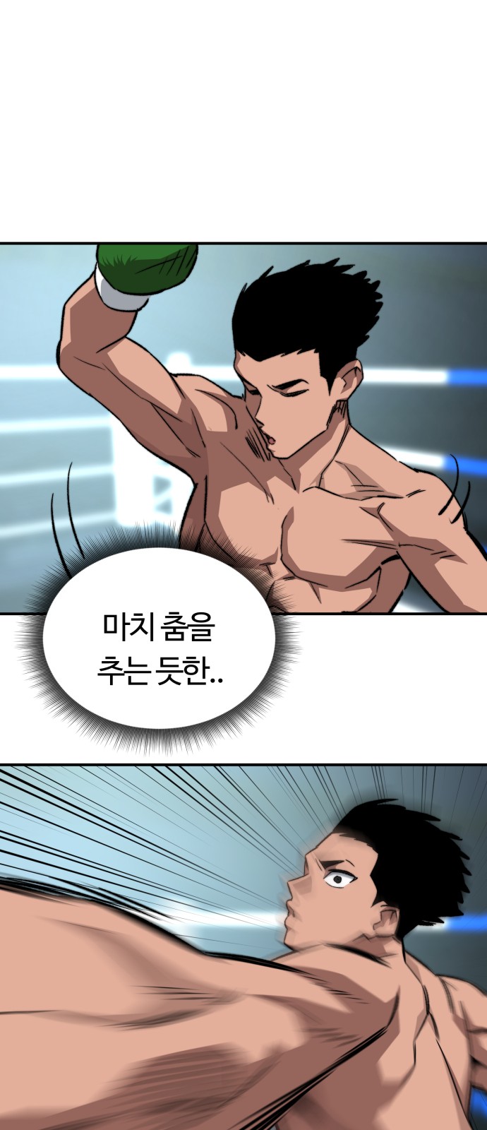 57 페이지