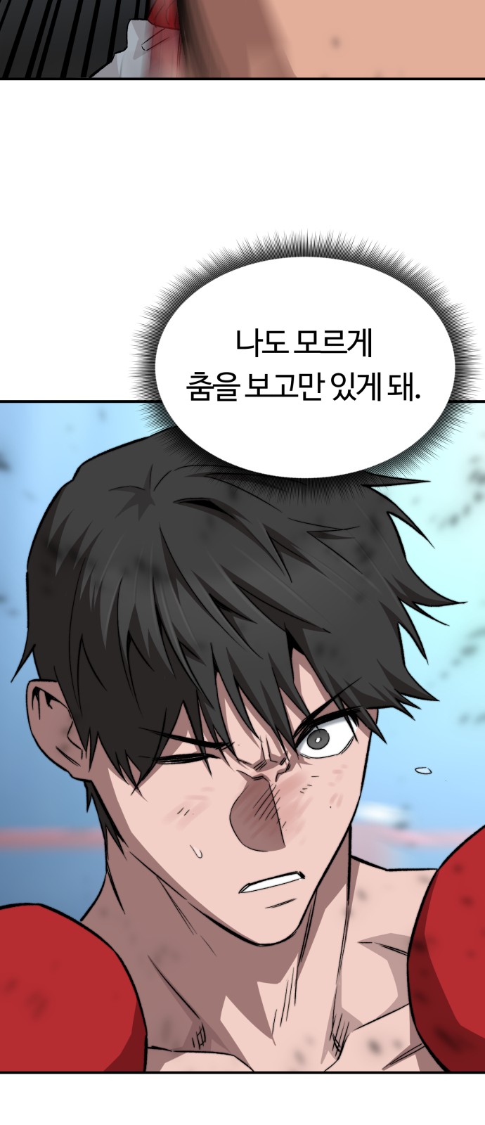 59 페이지