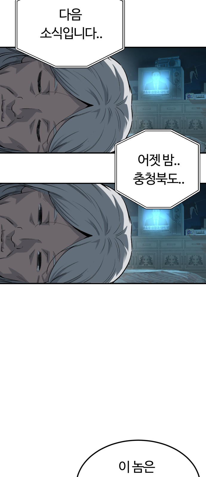 101 페이지