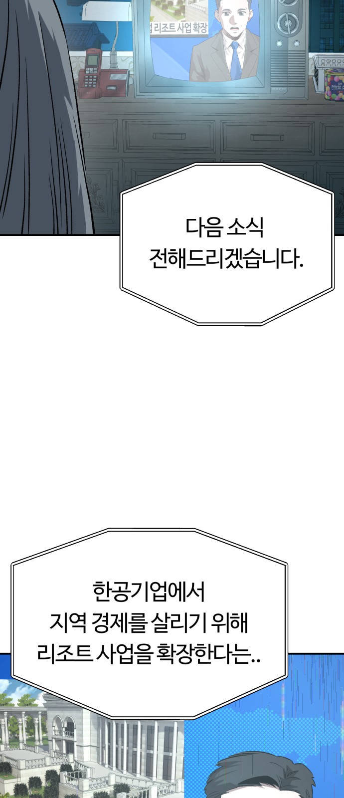 103 페이지