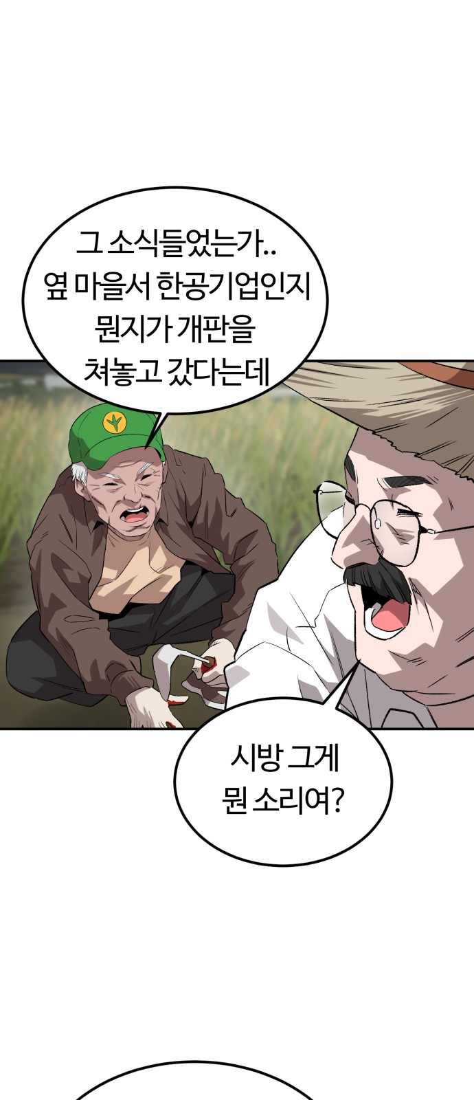 107 페이지