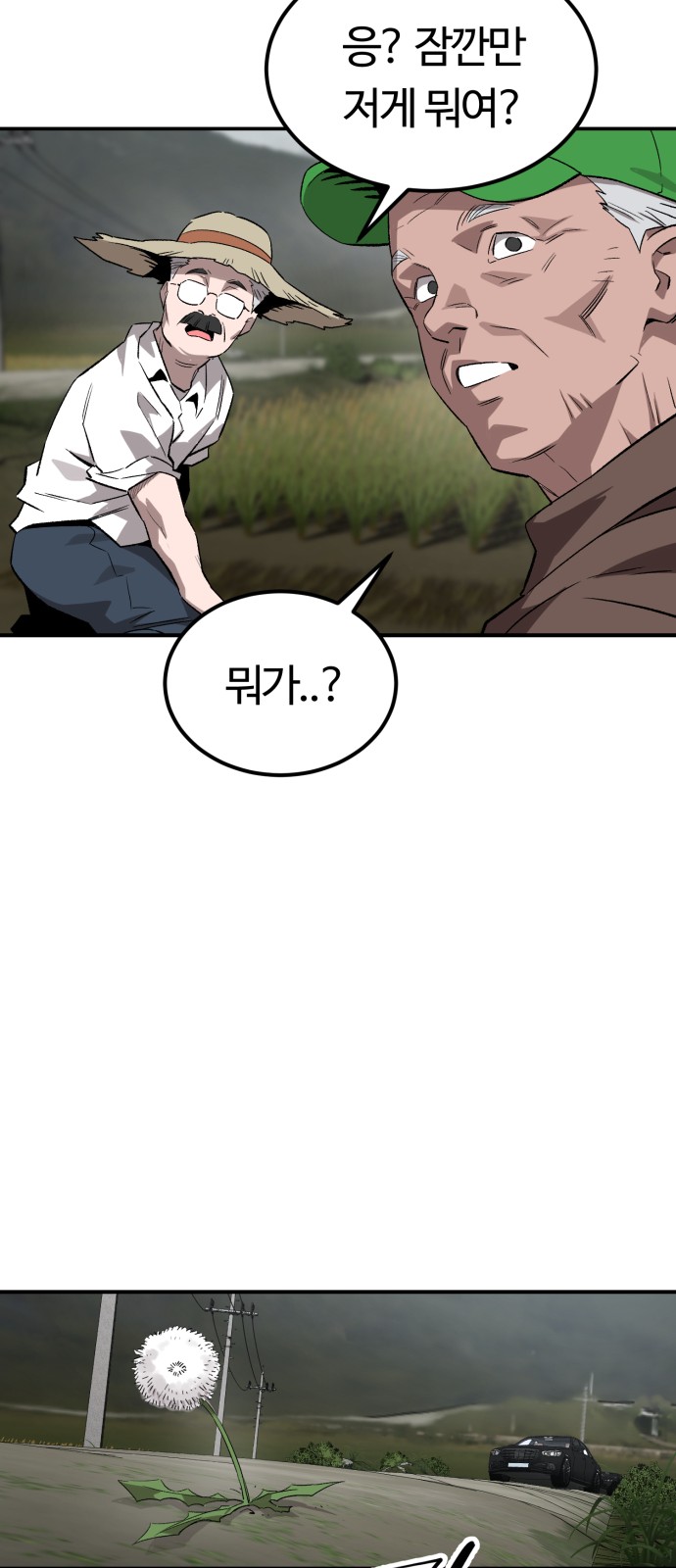 109 페이지