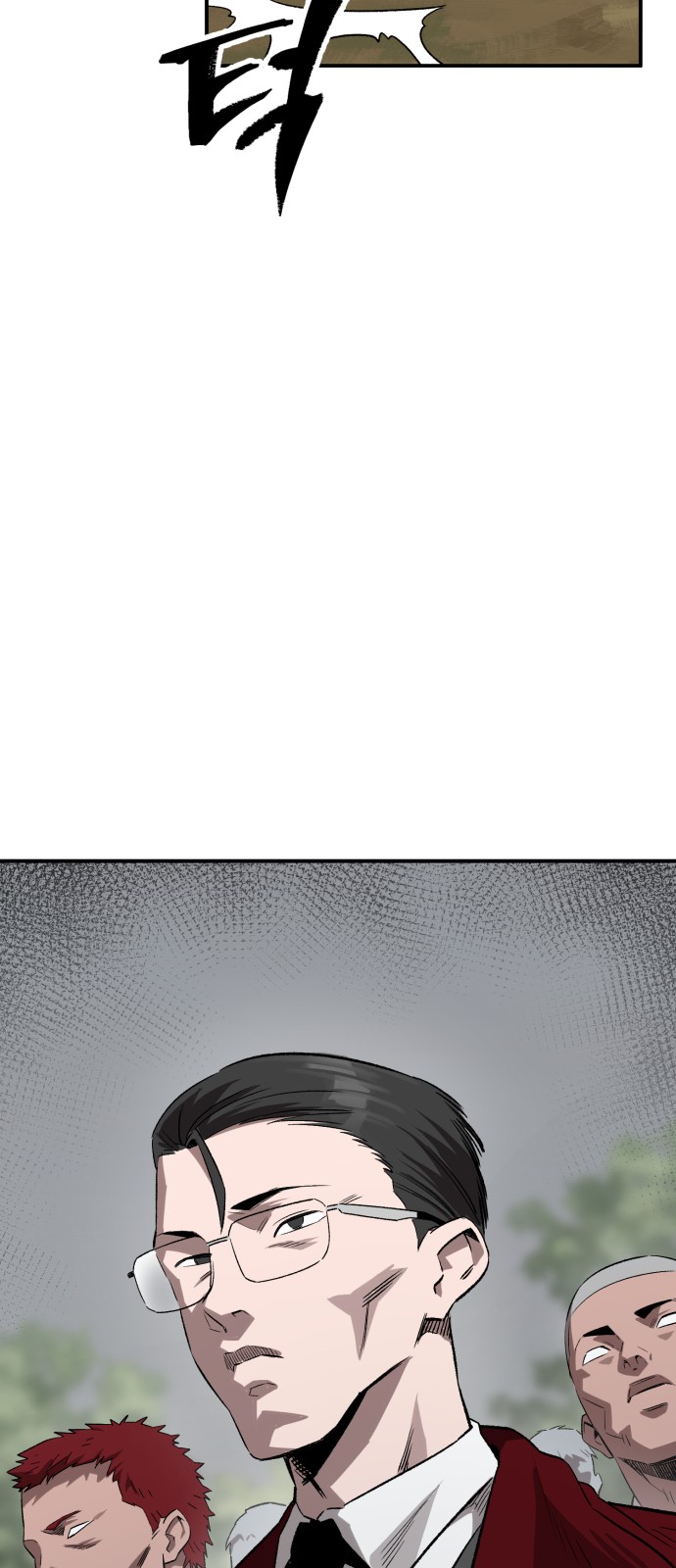 113 페이지