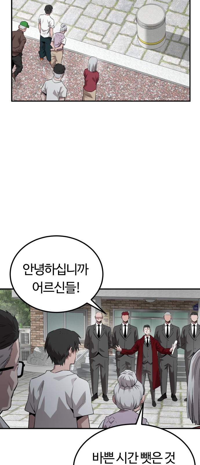 116 페이지