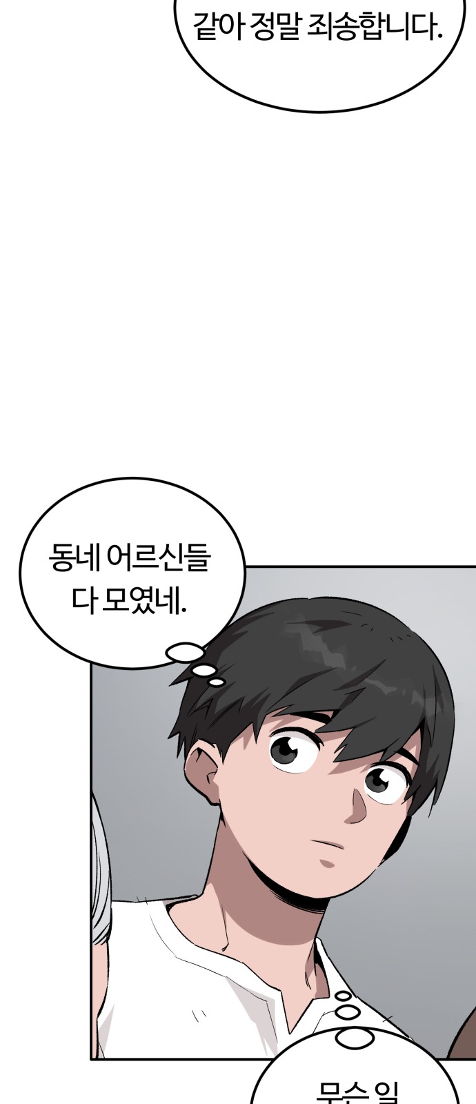 117 페이지