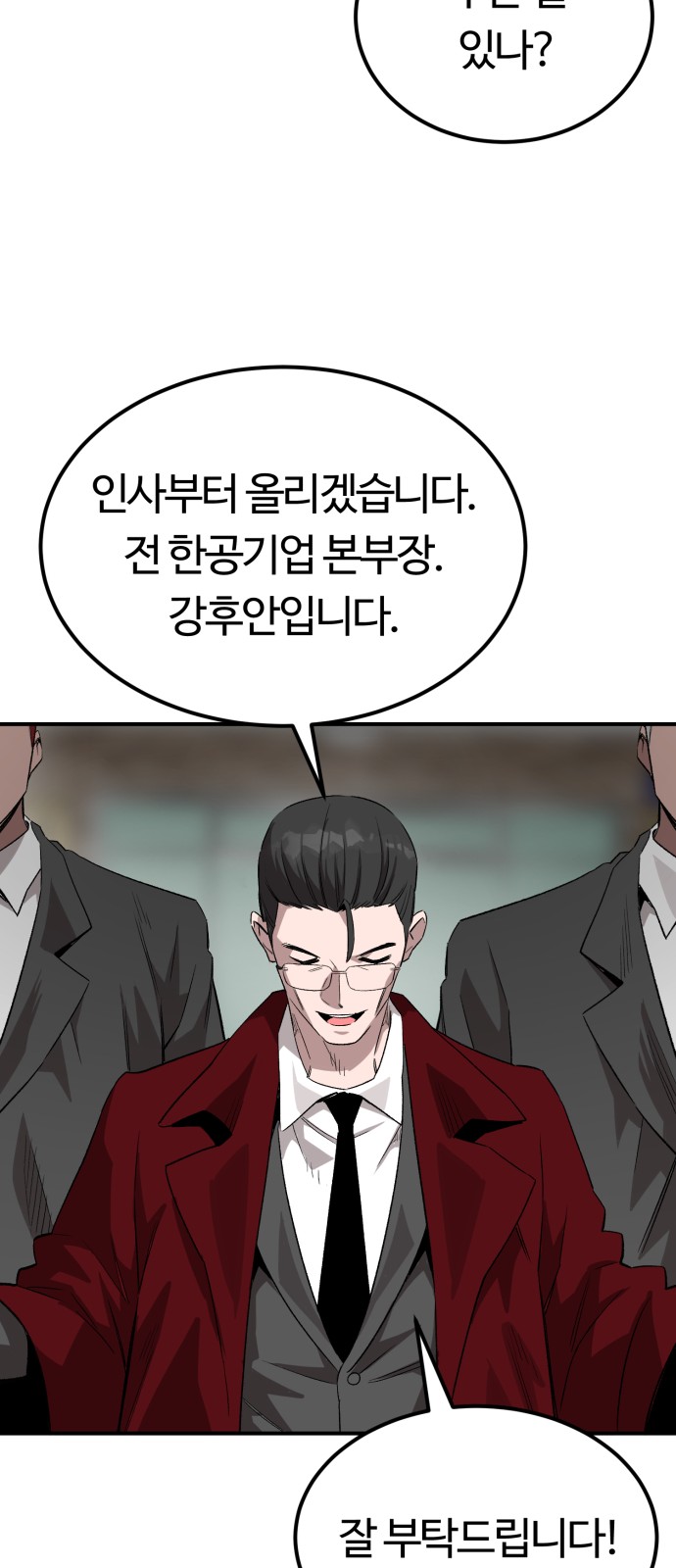 118 페이지