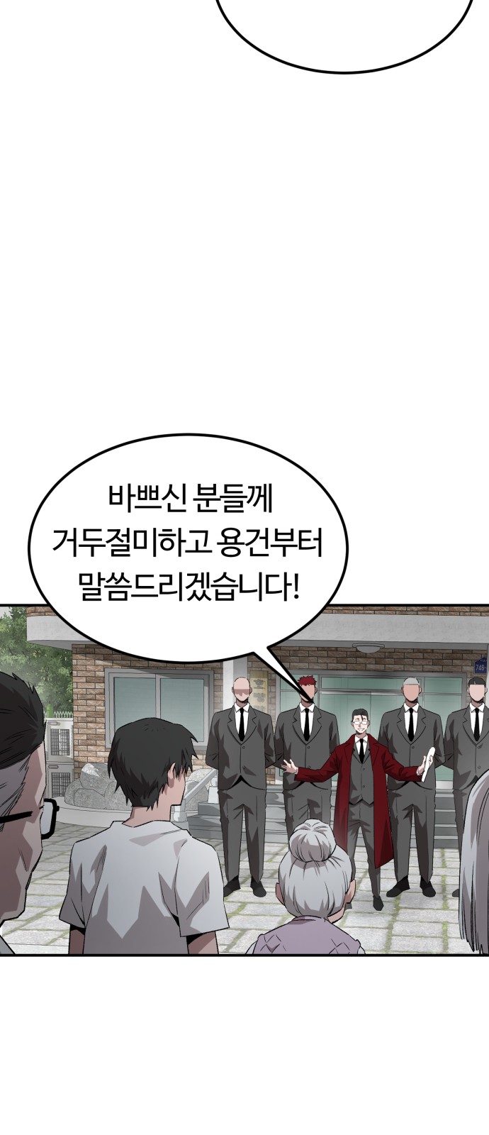 119 페이지