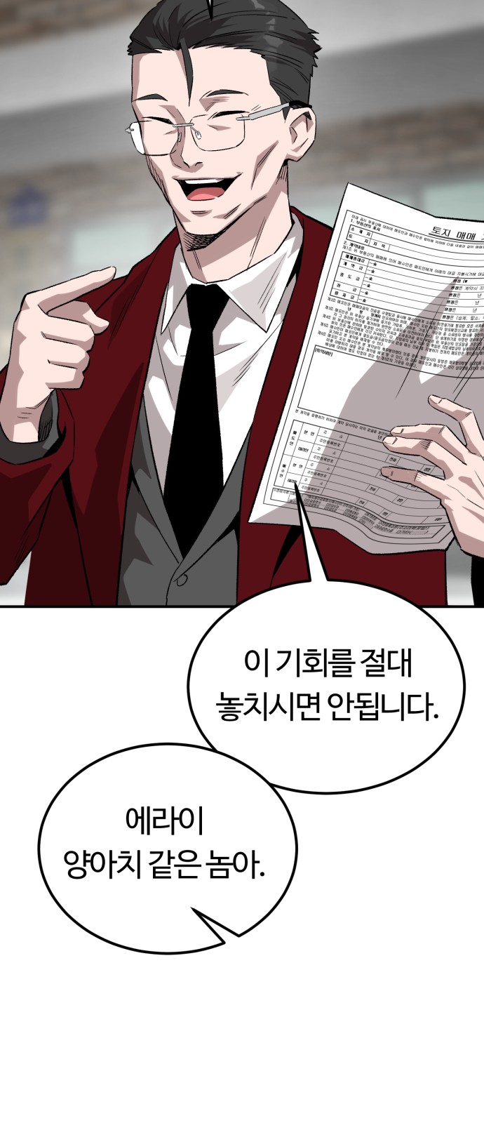 121 페이지