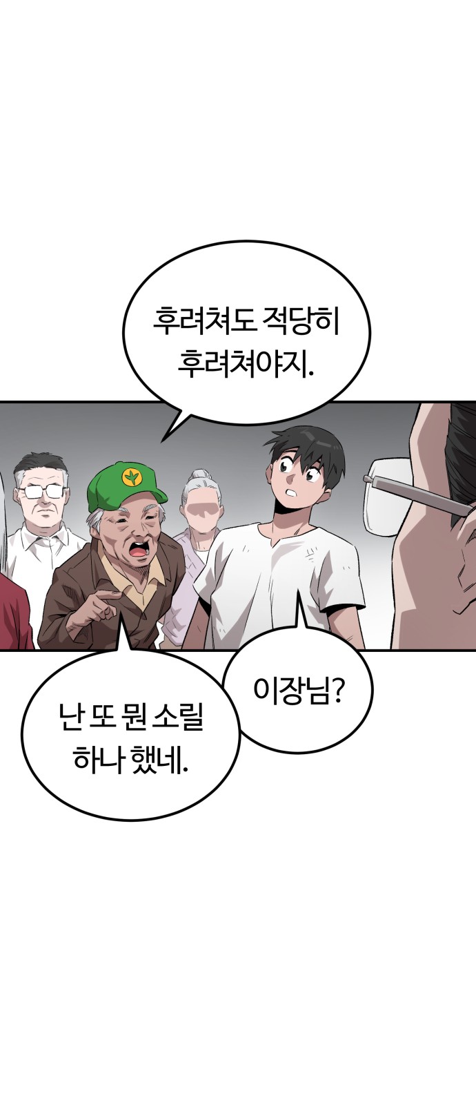 122 페이지
