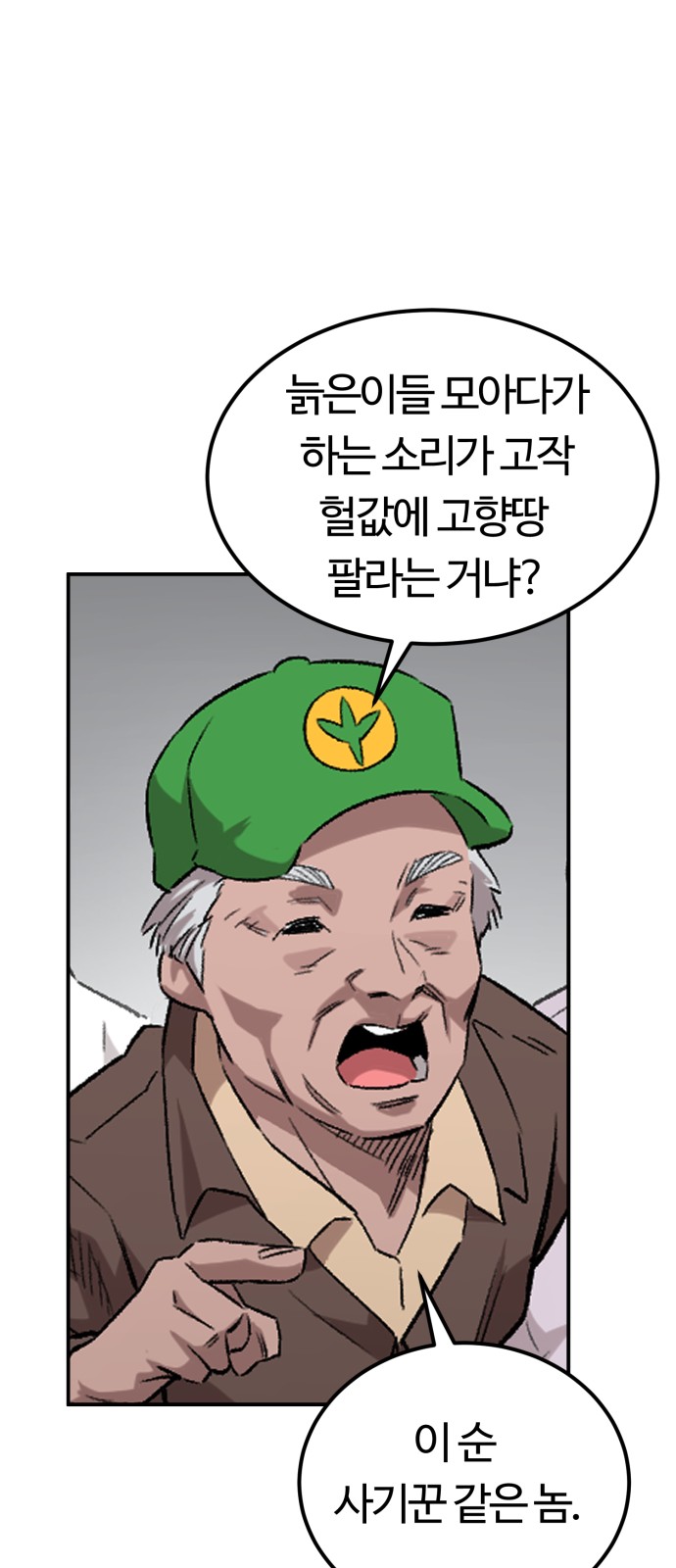 123 페이지