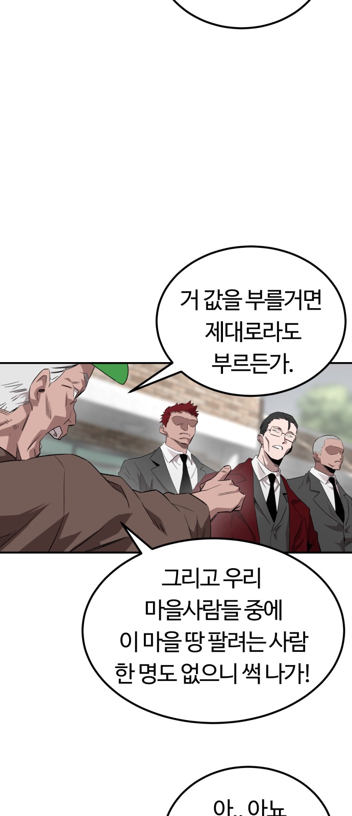 124 페이지