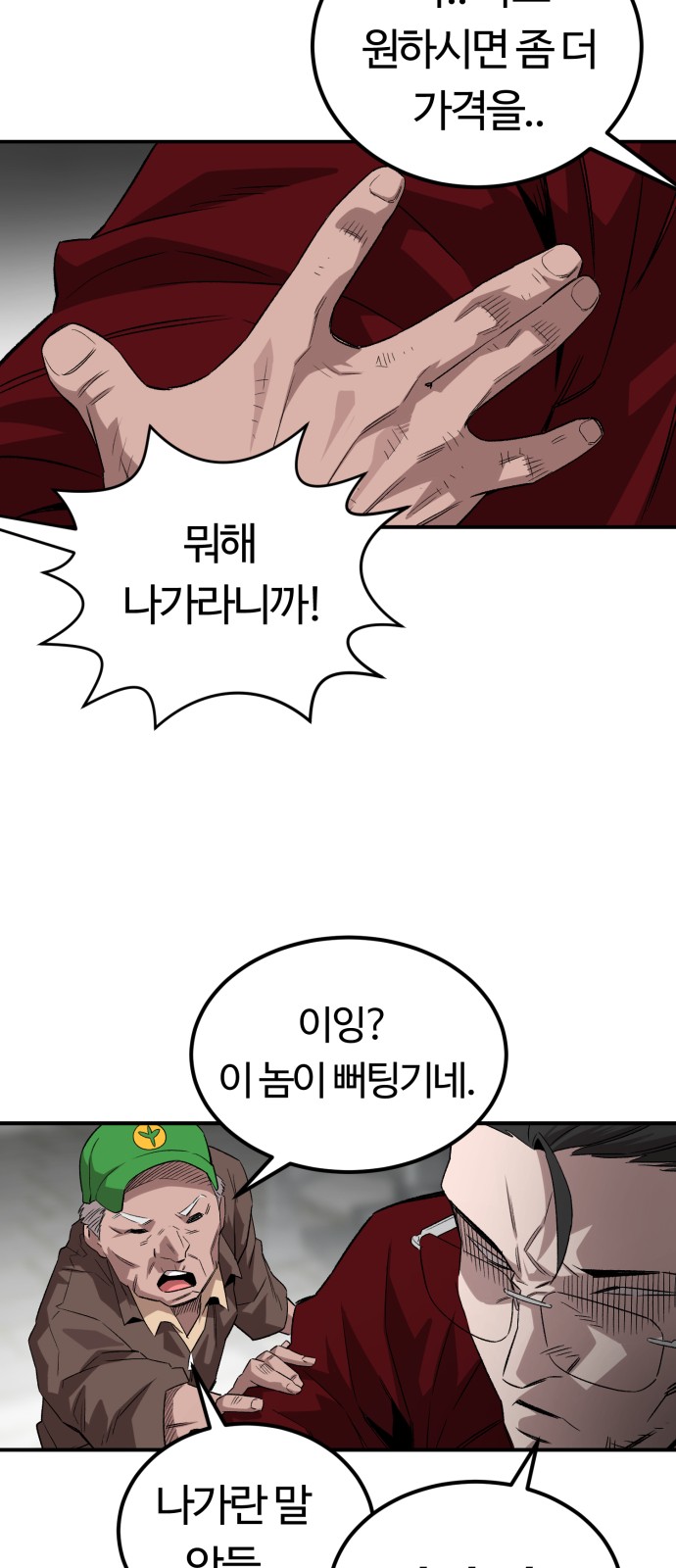 125 페이지