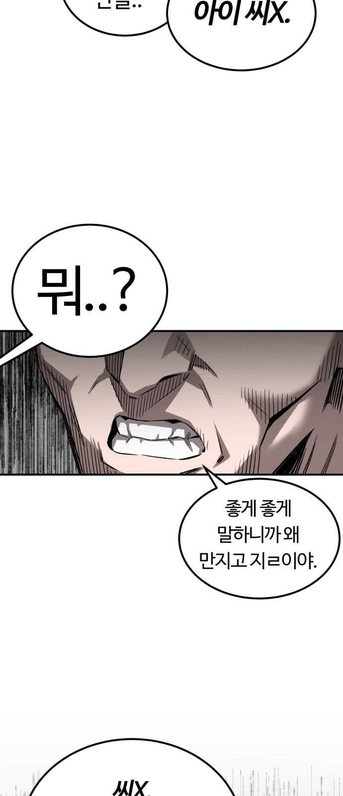 126 페이지