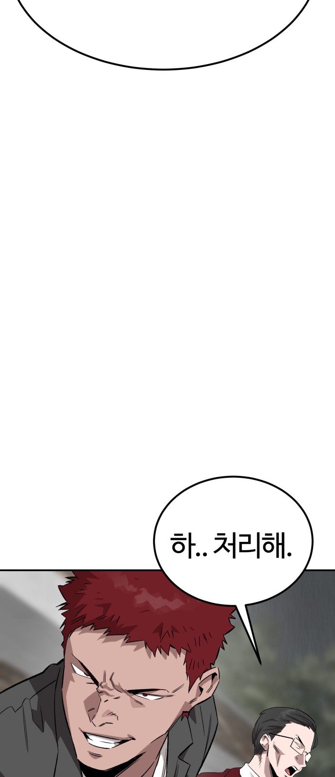 128 페이지