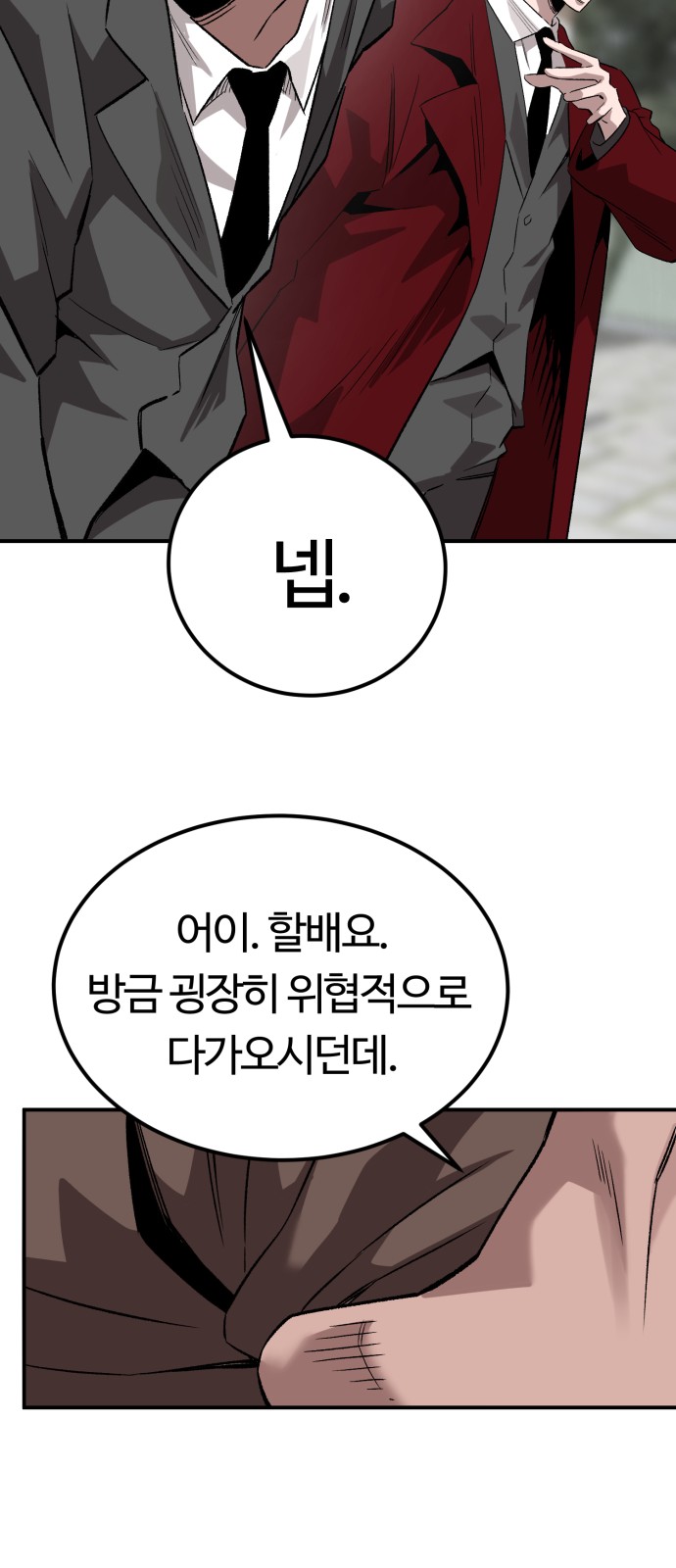 129 페이지