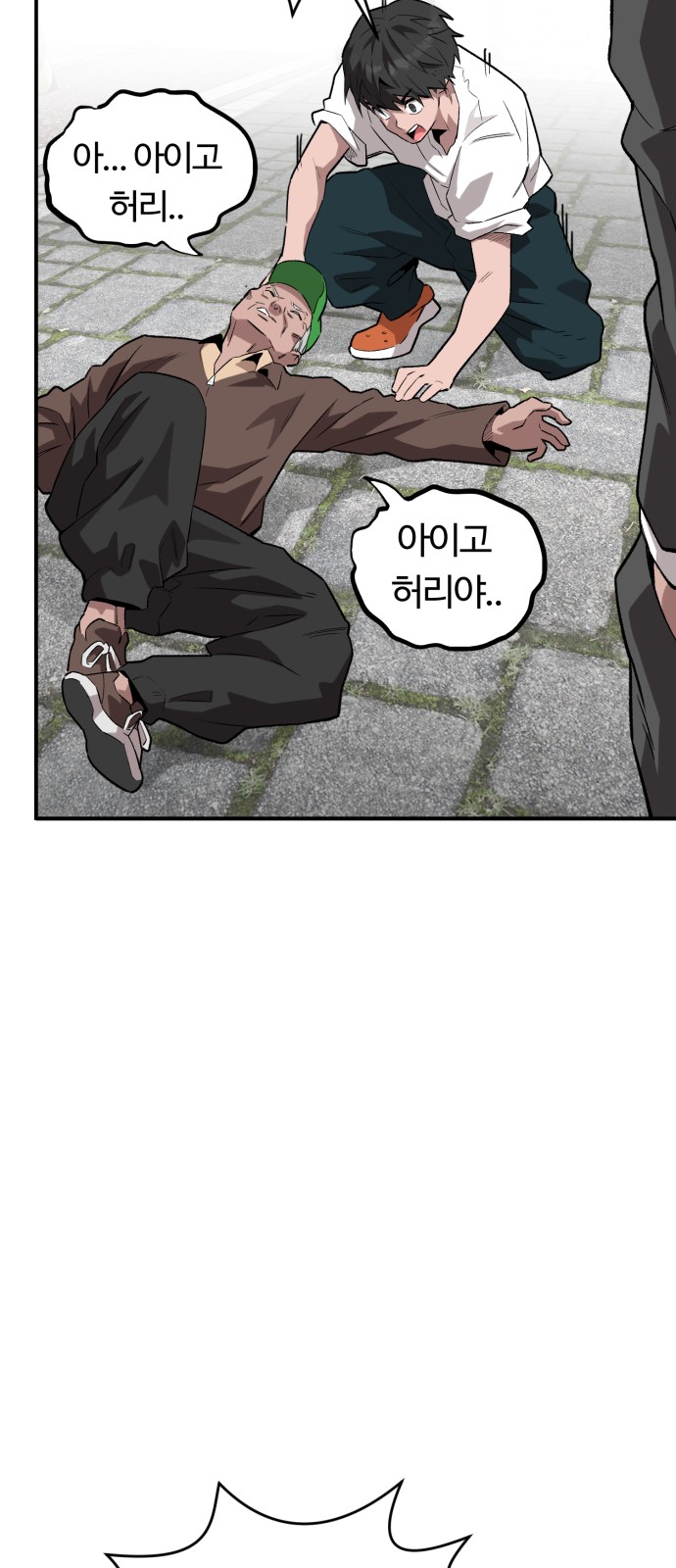 133 페이지