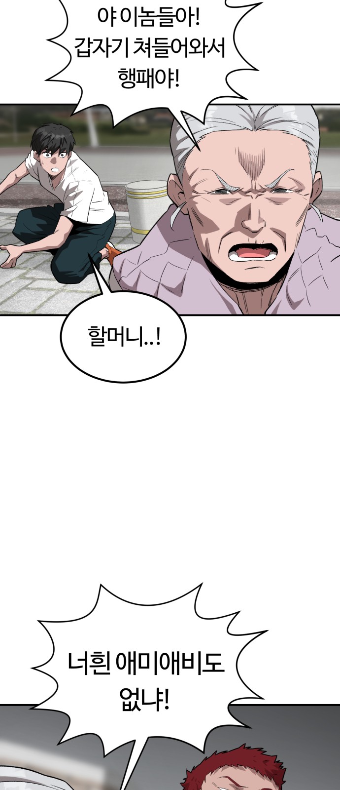134 페이지