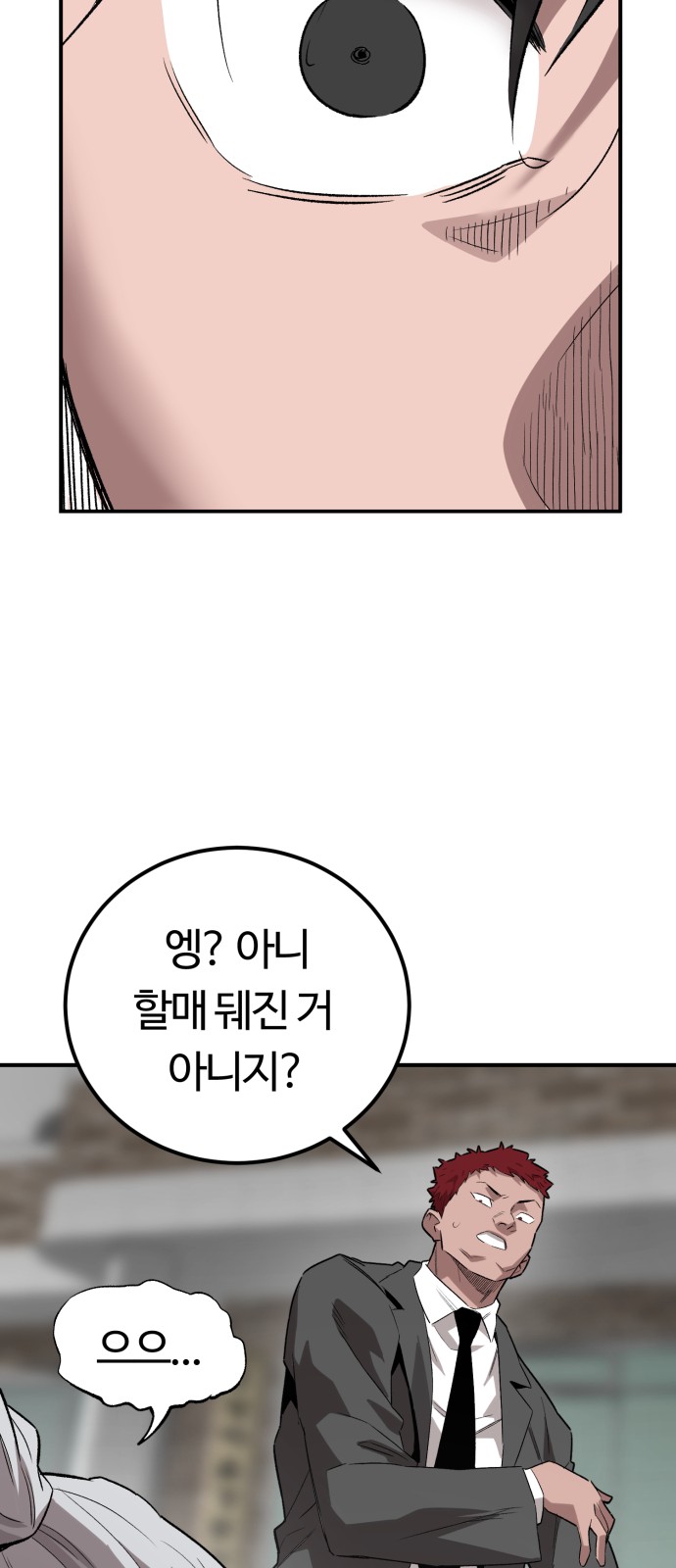 140 페이지