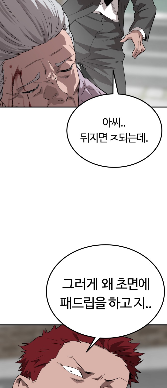 141 페이지
