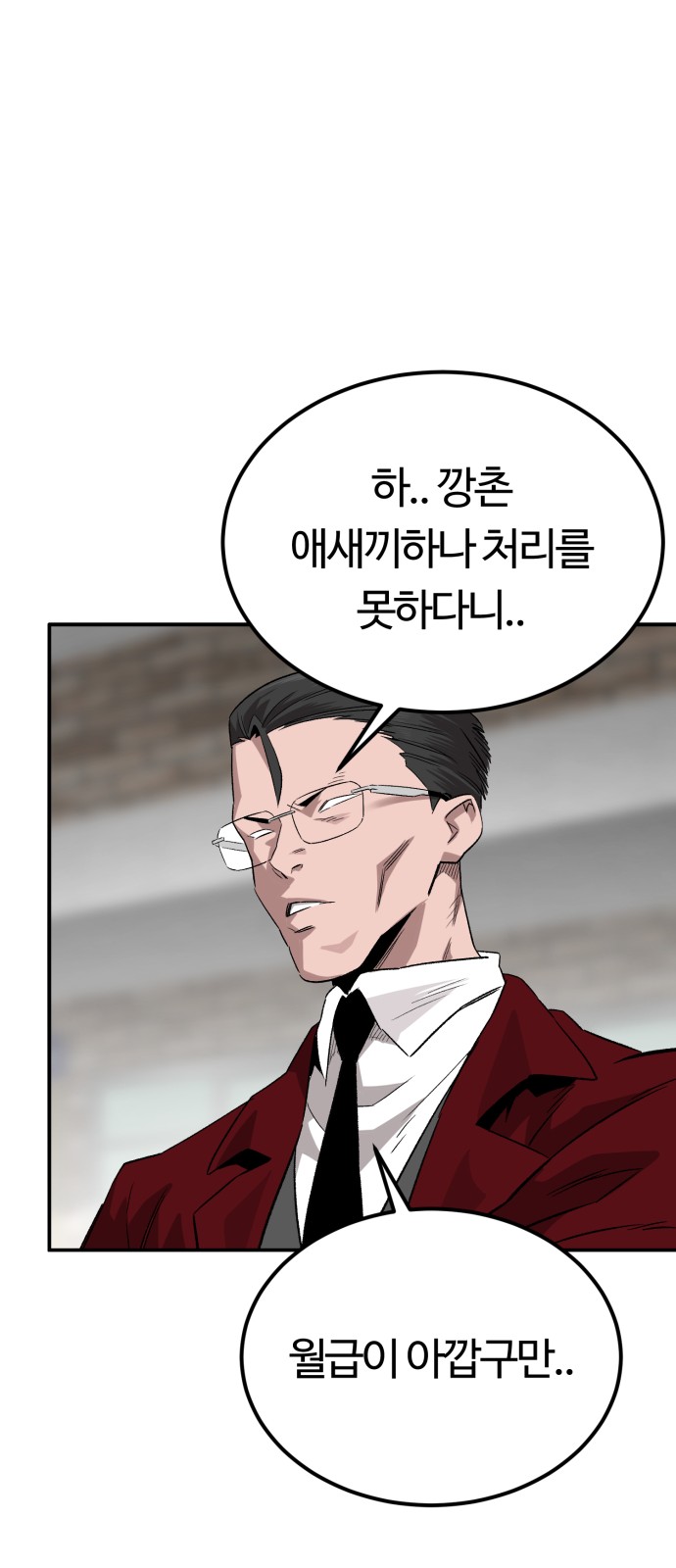 148 페이지