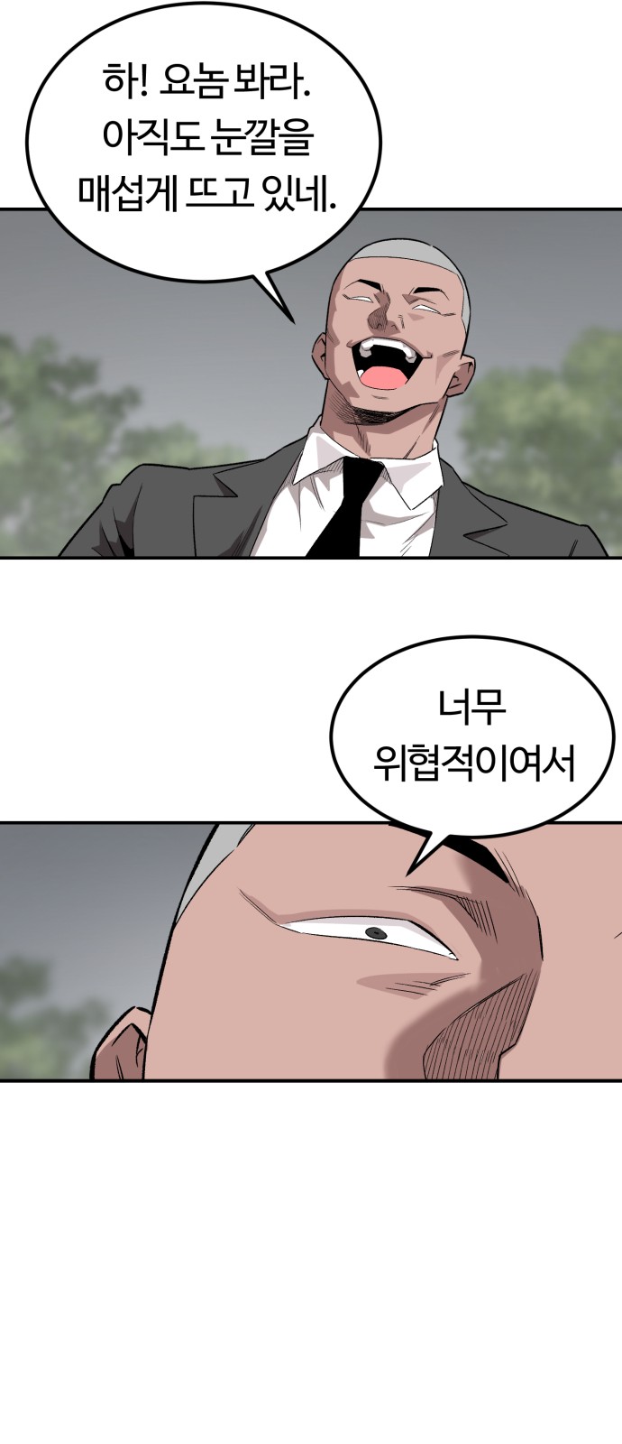153 페이지