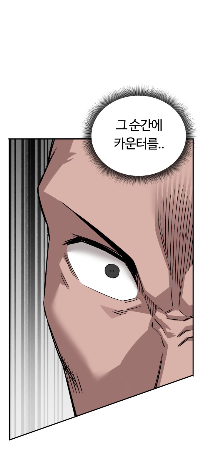 160 페이지