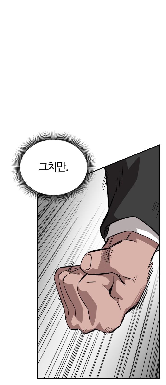 161 페이지