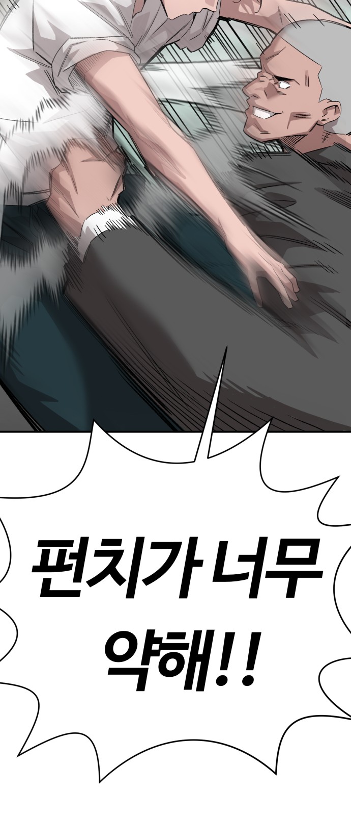 163 페이지