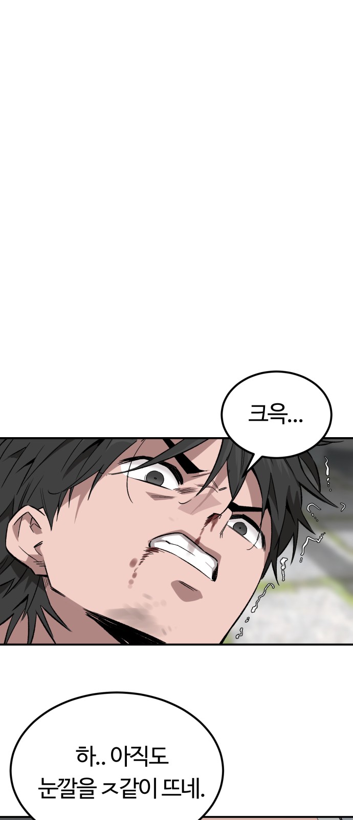170 페이지