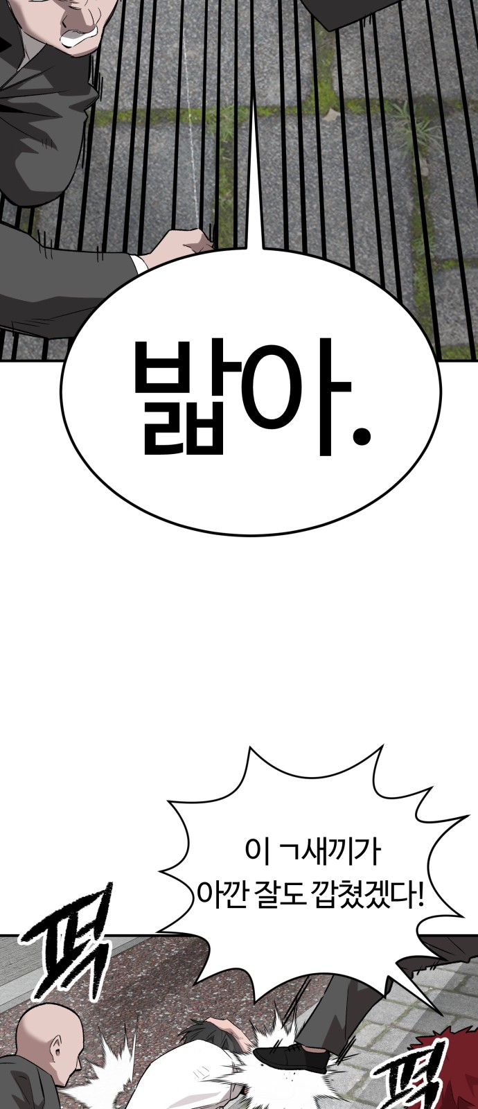173 페이지