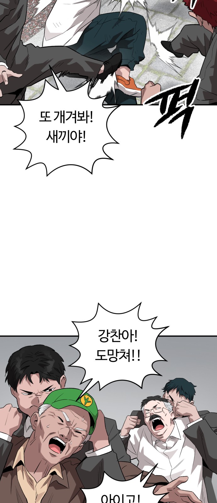 174 페이지