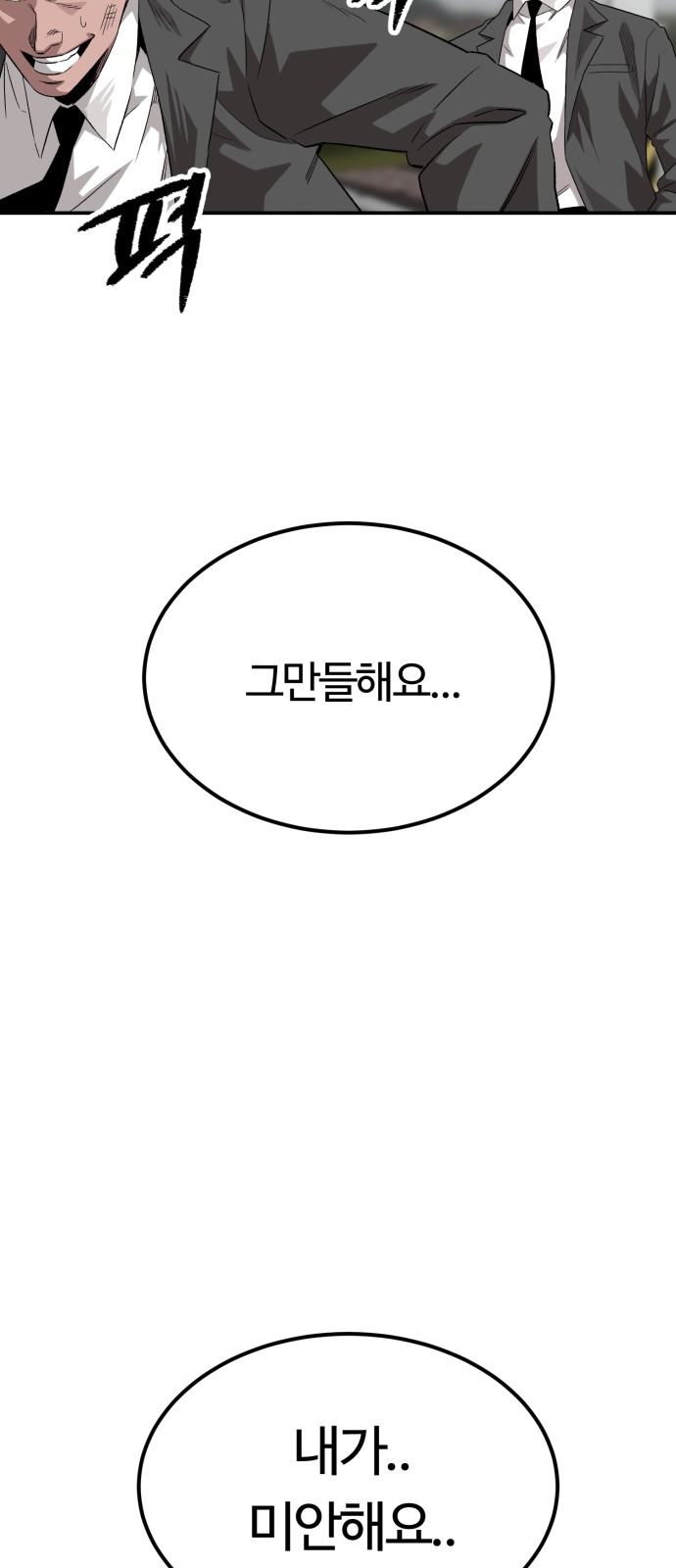 176 페이지